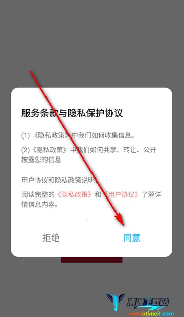 锦诺剪拍优选最新手机版 锦诺剪拍优选最新手机版