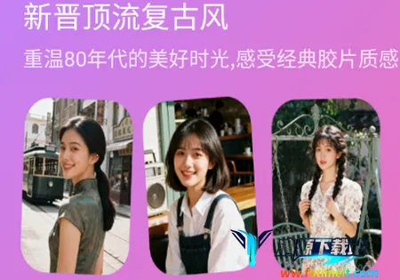 锦诺剪拍优选最新手机版 锦诺剪拍优选最新手机版