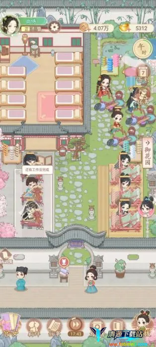 女官逆袭记破解版 女官逆袭记破解版