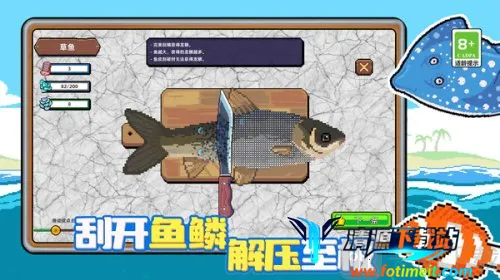 小人和小船免广告 小人和小船免广告