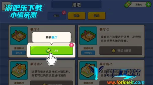 我的游轮破解版下载 我的游轮破解版下载