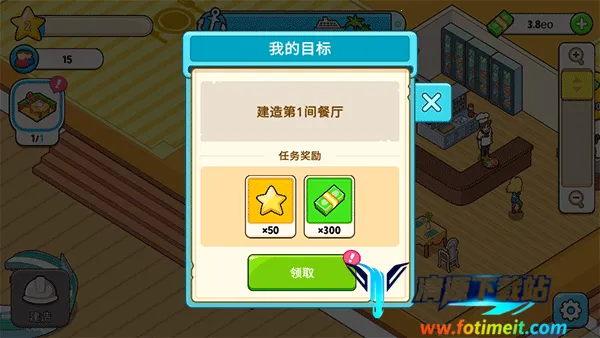 我的游轮破解版下载 我的游轮破解版下载