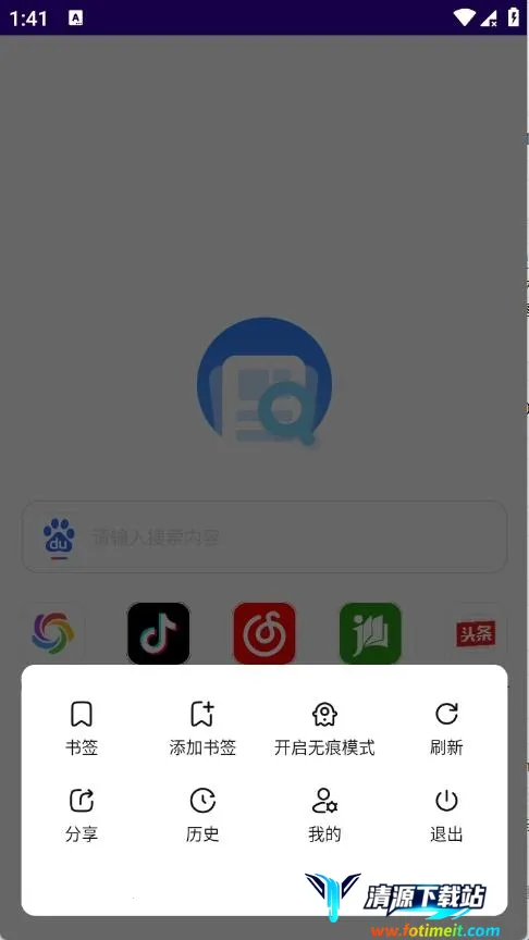 GV浏览器(多引擎手机浏览器) GV浏览器(多引擎手机浏览器)