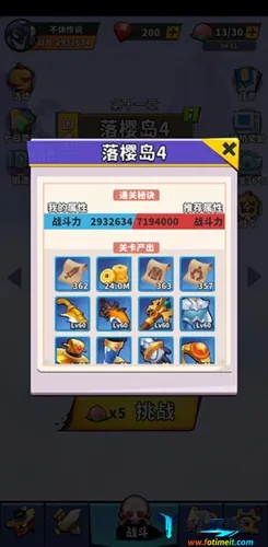 ���ݴ�˵�ƽ��