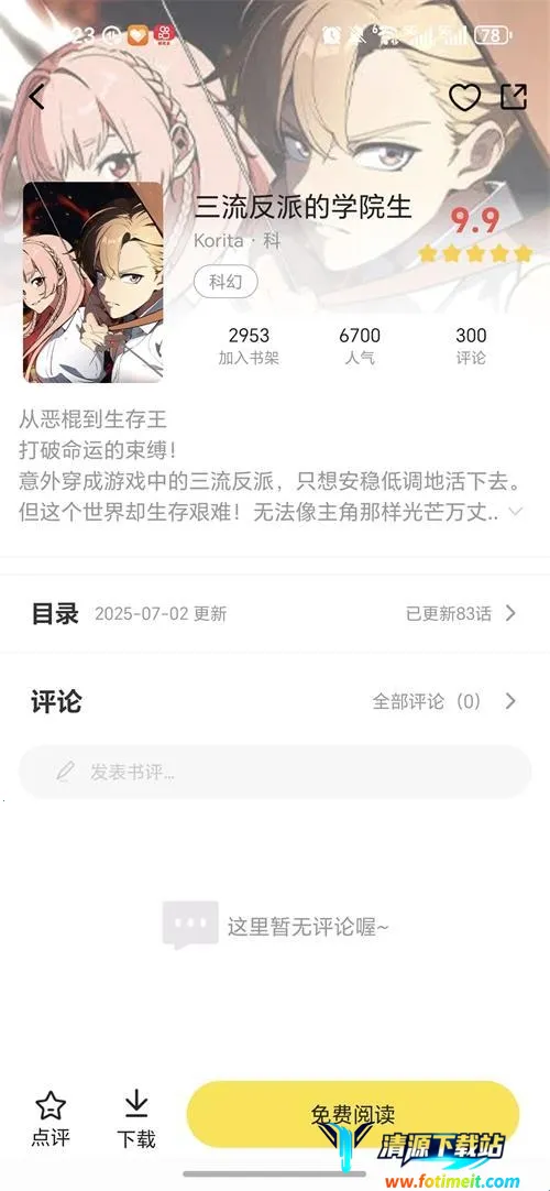 ����������(�����Ķ�����)