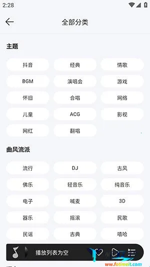 MPDL音乐(音乐播放软件) MPDL音乐(音乐播放软件)