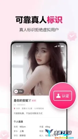 心田开放聊天交友(社交聊天软件) 心田开放聊天交友(社交聊天软件)