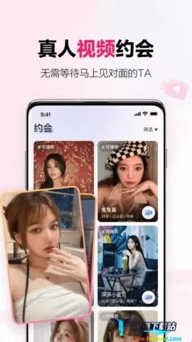 心田开放聊天交友(社交聊天软件) 心田开放聊天交友(社交聊天软件)