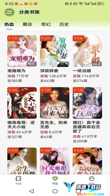 �����˼�(С˵�Ķ�����)