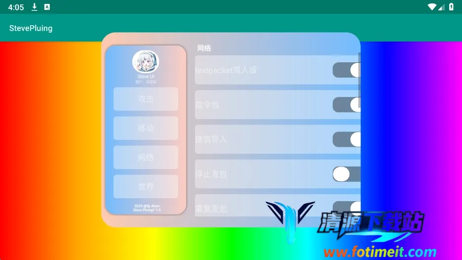 ʷ�ٷ����StevePluing(��Ϸ��������)