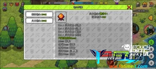 像素世界冒险起源破解版折相思 像素世界冒险起源破解版折相思