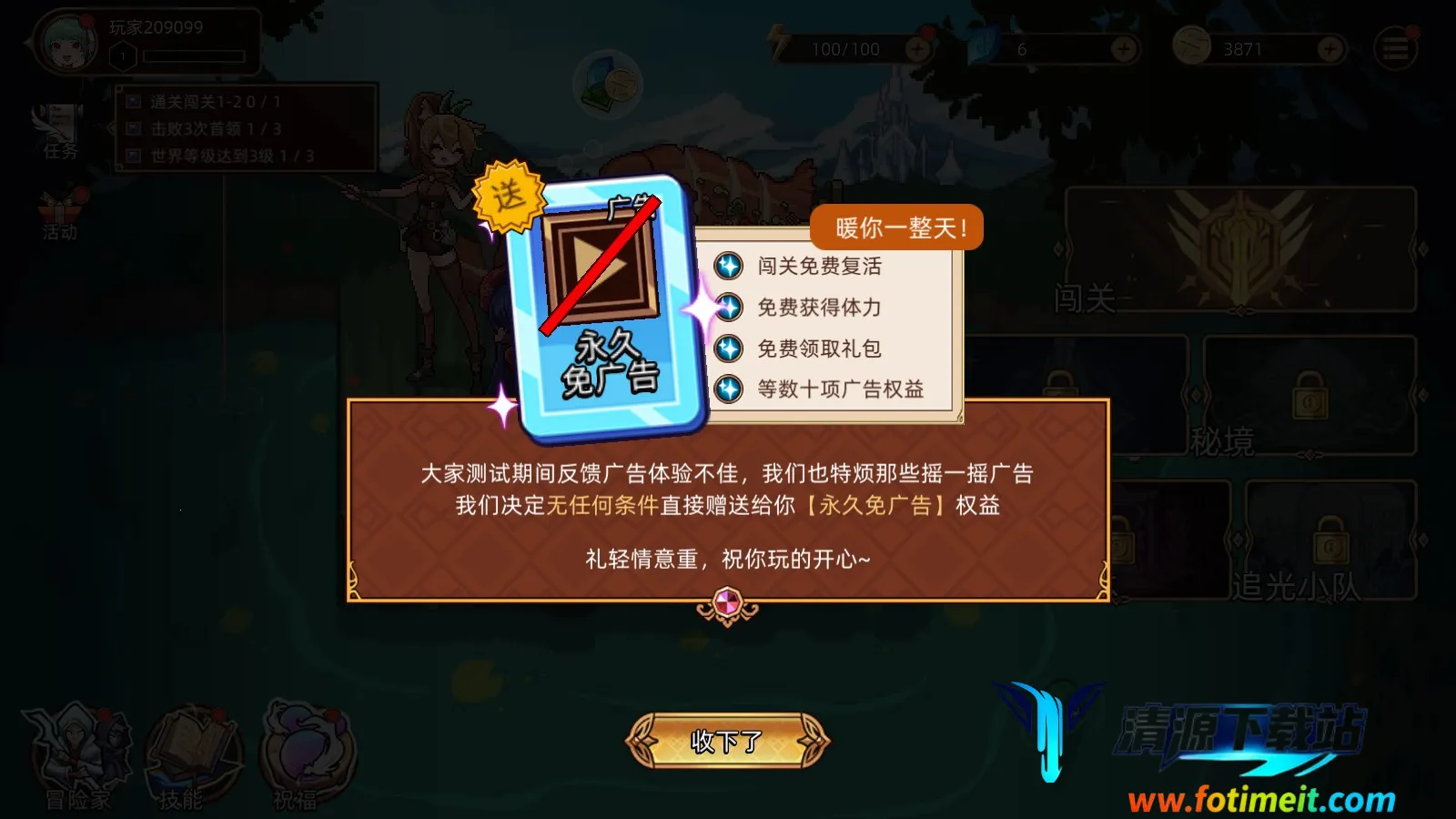 ��;֮���ƽ��ڹ�������