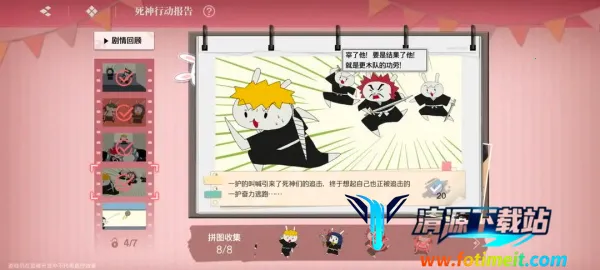 ���絶���ƽ��