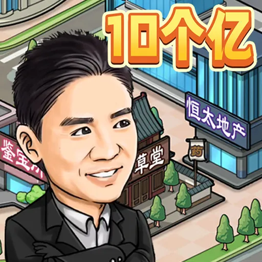 �����ҵ������ƽ������