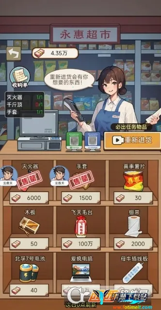 反派我当定了破解版免广告 反派我当定了破解版免广告