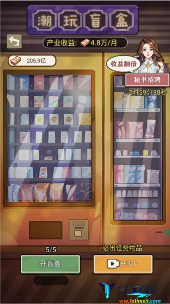 反派我当定了破解版免广告 反派我当定了破解版免广告