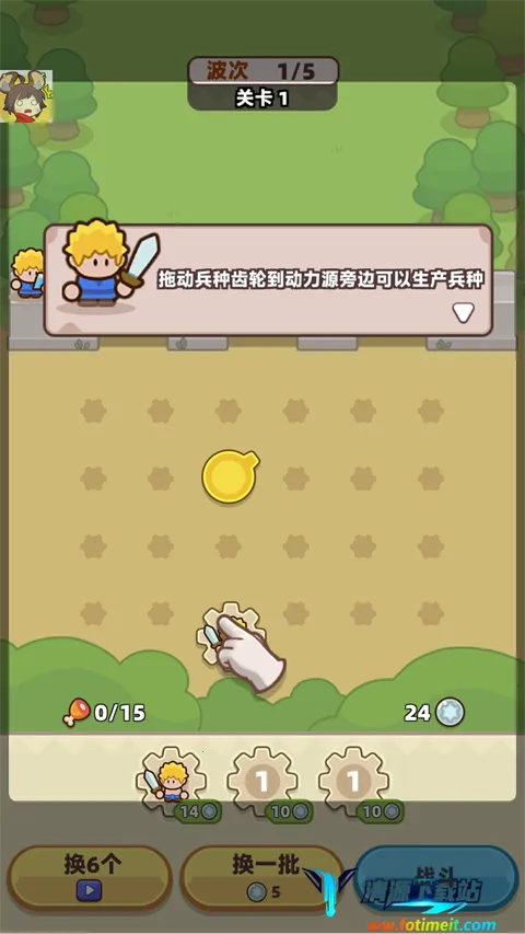 װ���ػ������ò˵�mod�˵����°�