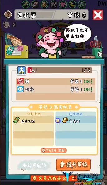 �̻�ʳ���ƽ��