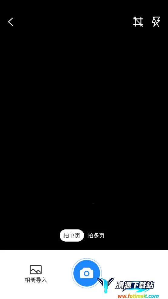 �ߕ�ɨ��(����ʶ����)