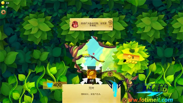 彩翼蝴蝶保护区破解版 彩翼蝴蝶保护区破解版