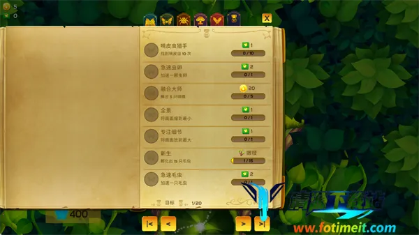 彩翼蝴蝶保护区破解版 彩翼蝴蝶保护区破解版