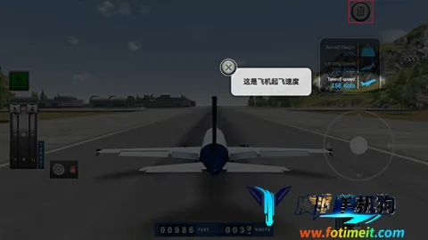 巨型喷气式飞行模拟器无限金币版 巨型喷气式飞行模拟器无限金币版