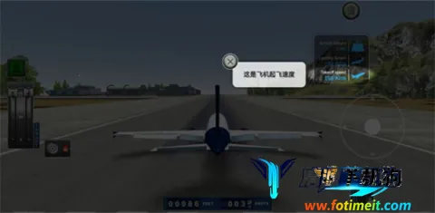 巨型喷气式飞行模拟器无限金币版 巨型喷气式飞行模拟器无限金币版