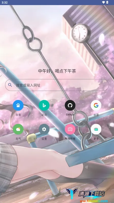 轻览二次元浏览器(二次元浏览器) 轻览二次元浏览器(二次元浏览器)