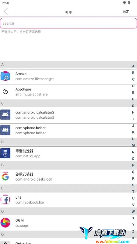 Sender(�ļ���������)