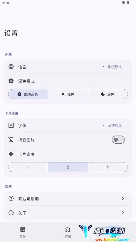 Essenmelia(���ȹ�������)