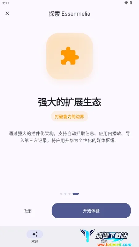 Essenmelia(���ȹ�������)