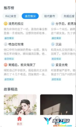 ��ƻ��С˵(С˵�Ķ�����)