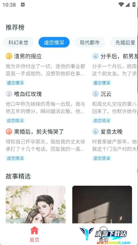 ��ƻ��С˵(С˵�Ķ�����)