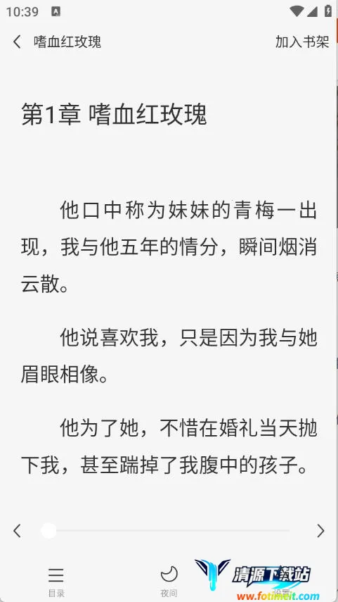 ��ƻ��С˵(С˵�Ķ�����)