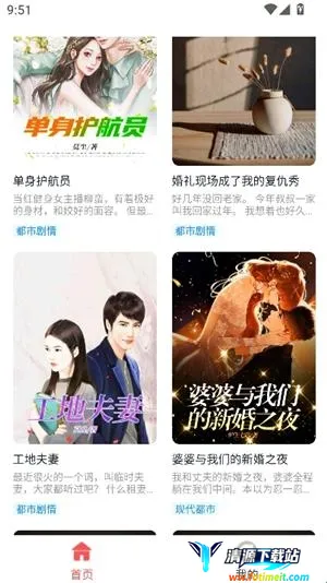 ��ƻ��С˵(С˵�Ķ�����)