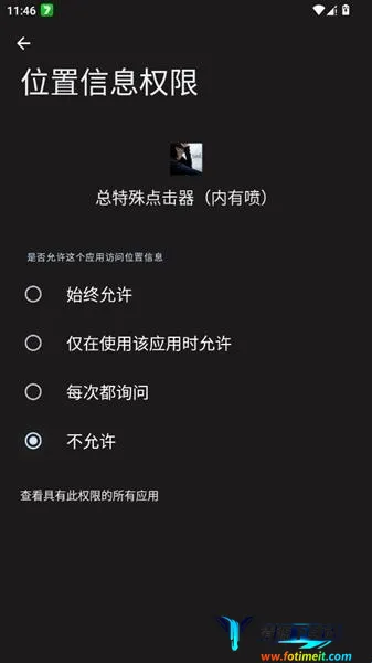 总特殊点击器内有喷(连点器工具) 总特殊点击器内有喷(连点器工具)