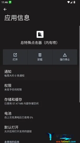 总特殊点击器内有喷(连点器工具) 总特殊点击器内有喷(连点器工具)