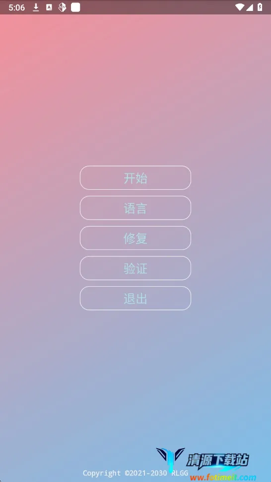 ����������1.3���ذ�װ