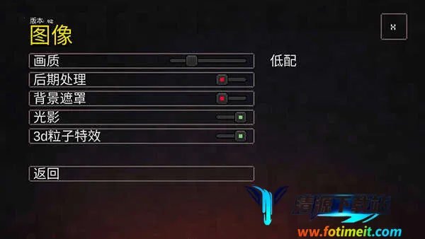 我的世界地下城2内置菜单 我的世界地下城2内置菜单
