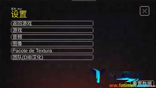 我的世界地下城2内置菜单 我的世界地下城2内置菜单