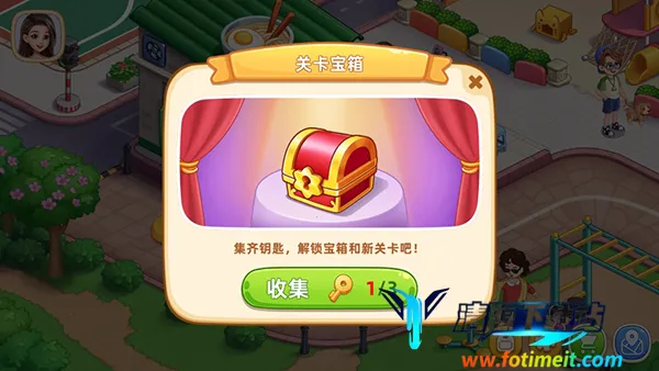 星厨烹饪记国际服 星厨烹饪记国际服