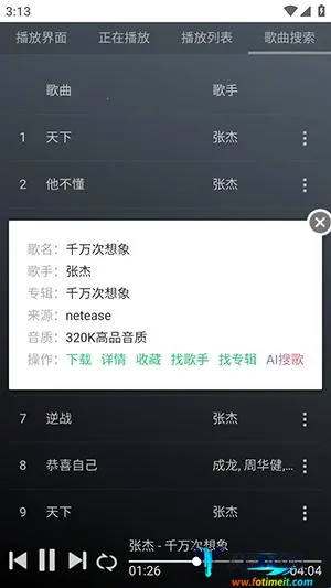 GD����̨(������Դƽ̨)