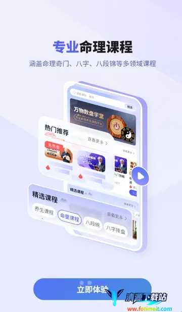 ��������(������������)