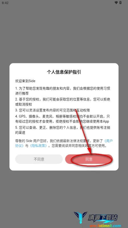 Side���������ֻ���