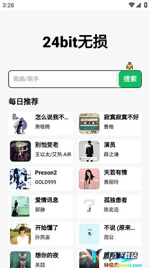 24bit����������Ѱ�2026���ذ�װ