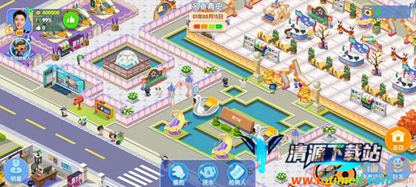 ��ȤҽԺ�ƽ��