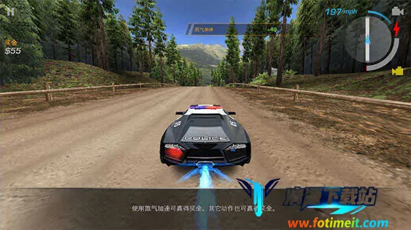 极品飞车14破解版 极品飞车14破解版