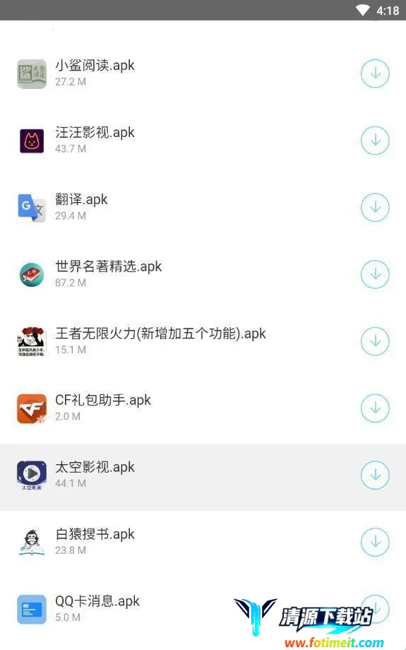 С����������2026���°汾