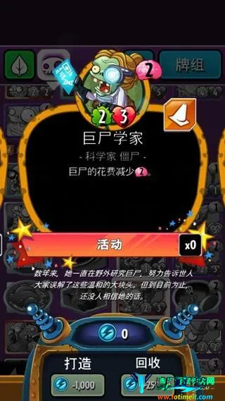 ֲ���ս��ʬӢ��ȫ��ƬȫӢ�۽�����