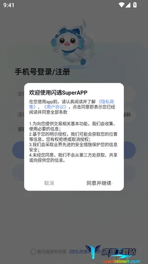 ����Super��׿���ֻ���